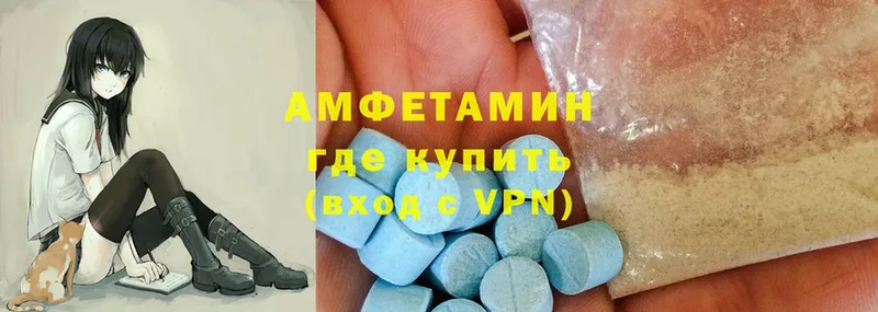 мега   Белоярский  Amphetamine 97% 