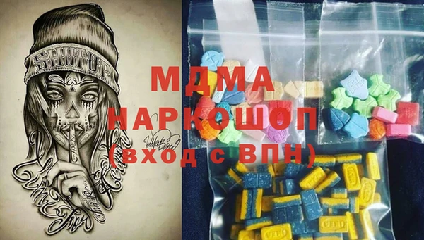 mix Вяземский