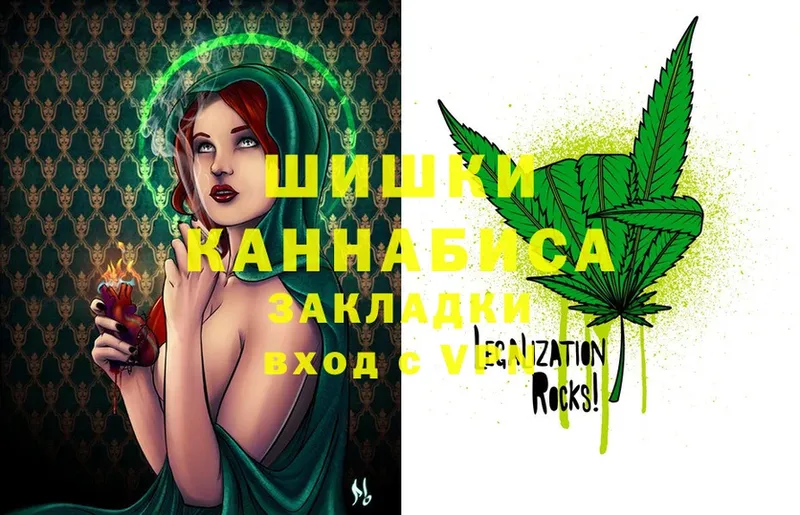 МАРИХУАНА Ganja  Белоярский 